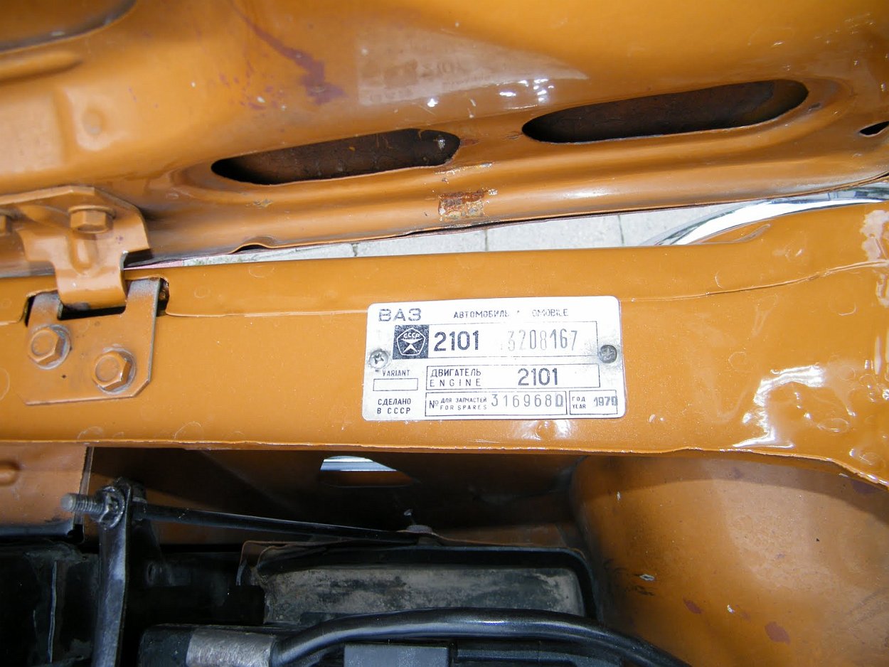 Lada 118