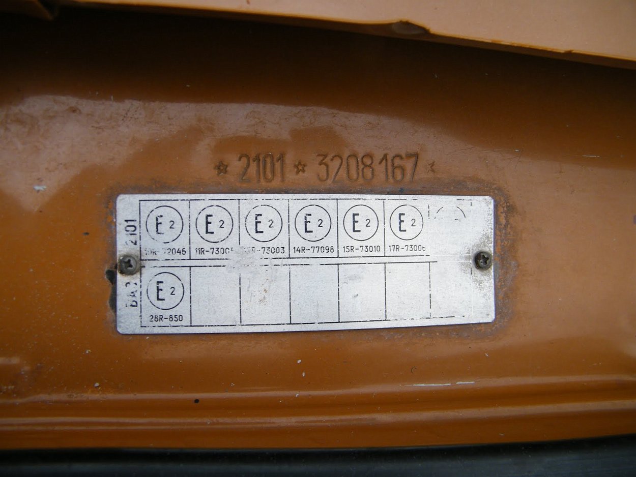 Lada 120
